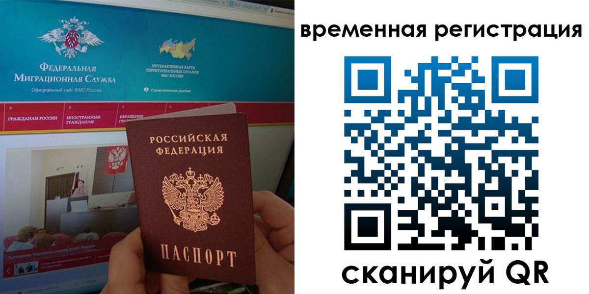 прописка регистрация в Ивдели